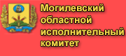 облисполком