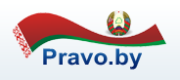 право
