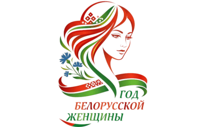 Логотип Года